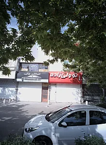 اتو گالری شکیب