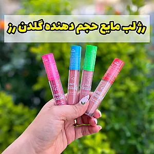 فروشگاه آرایشی بهداشتی هلن