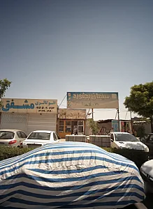 اتوگالری مشفق