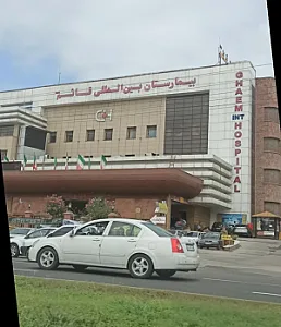 بیمارستان فوق تخصصی قائم