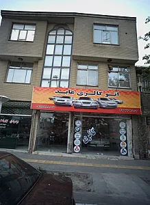 اتوگالری عابد