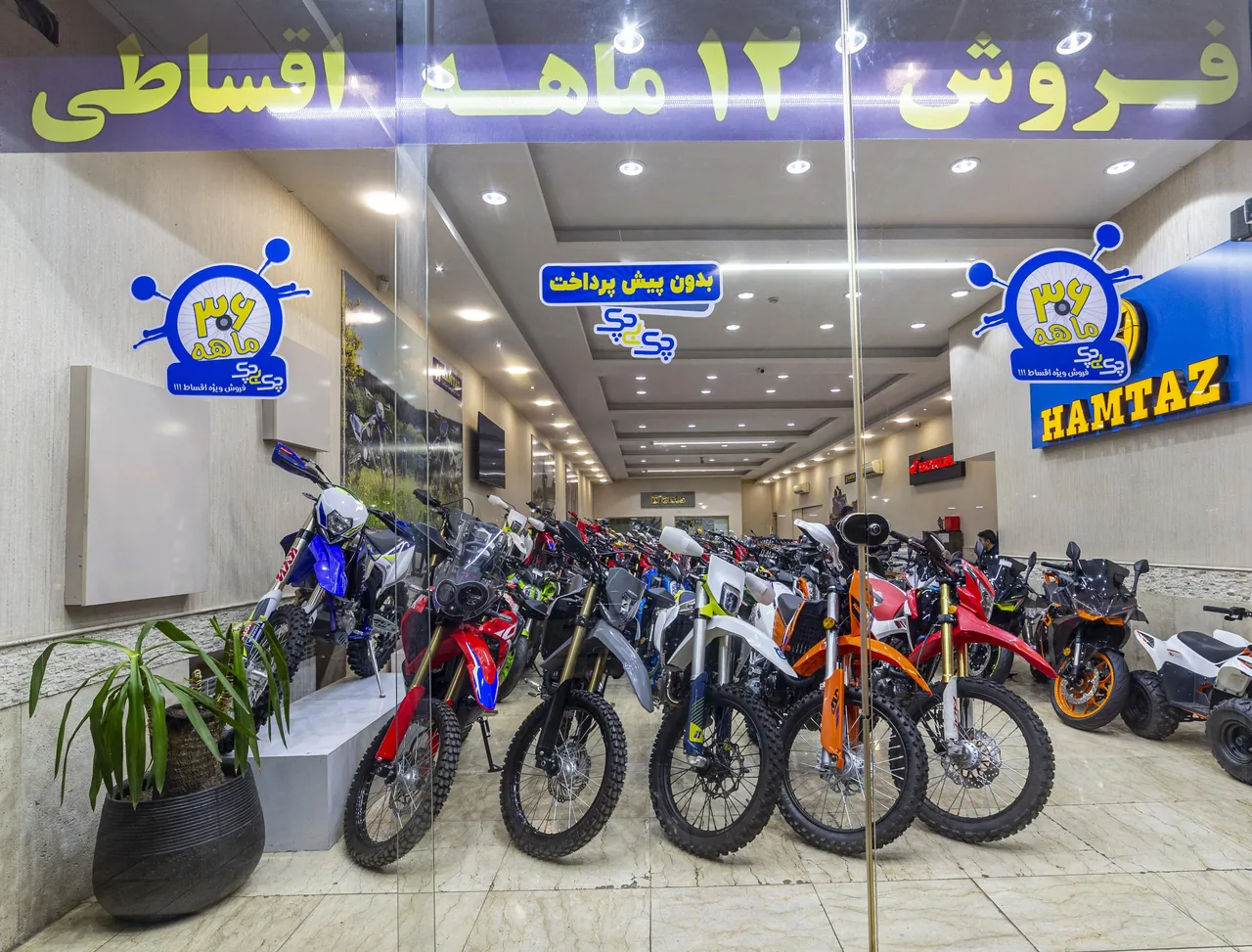 جهان همتاز سیکلت - تصویر 6