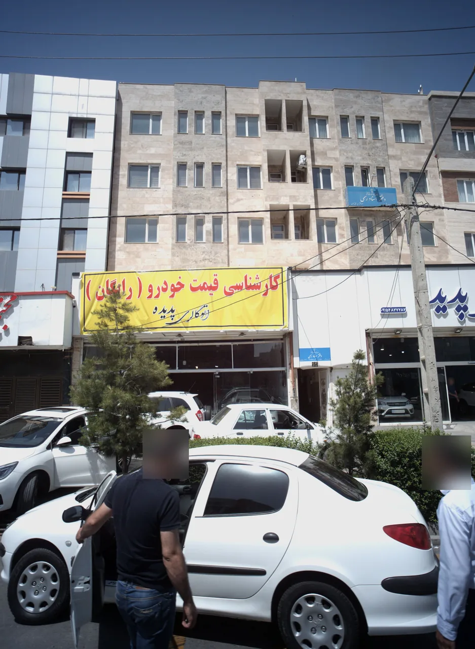 اتوگالری پدیده - تصویر 2