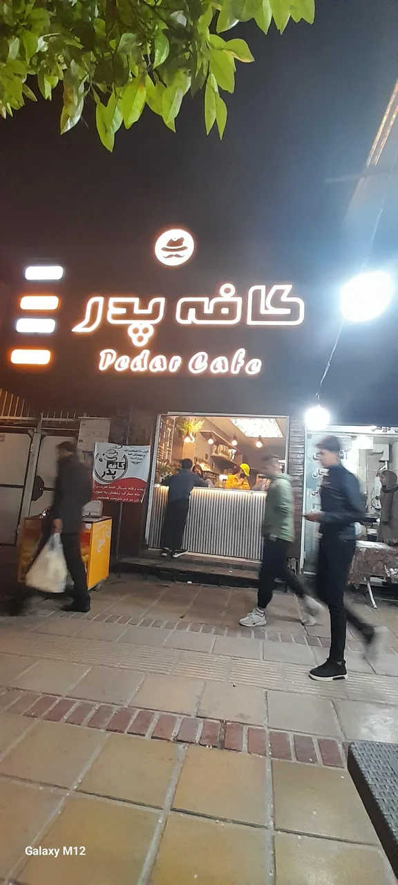 میوه فروشی حاج حسین و پسران