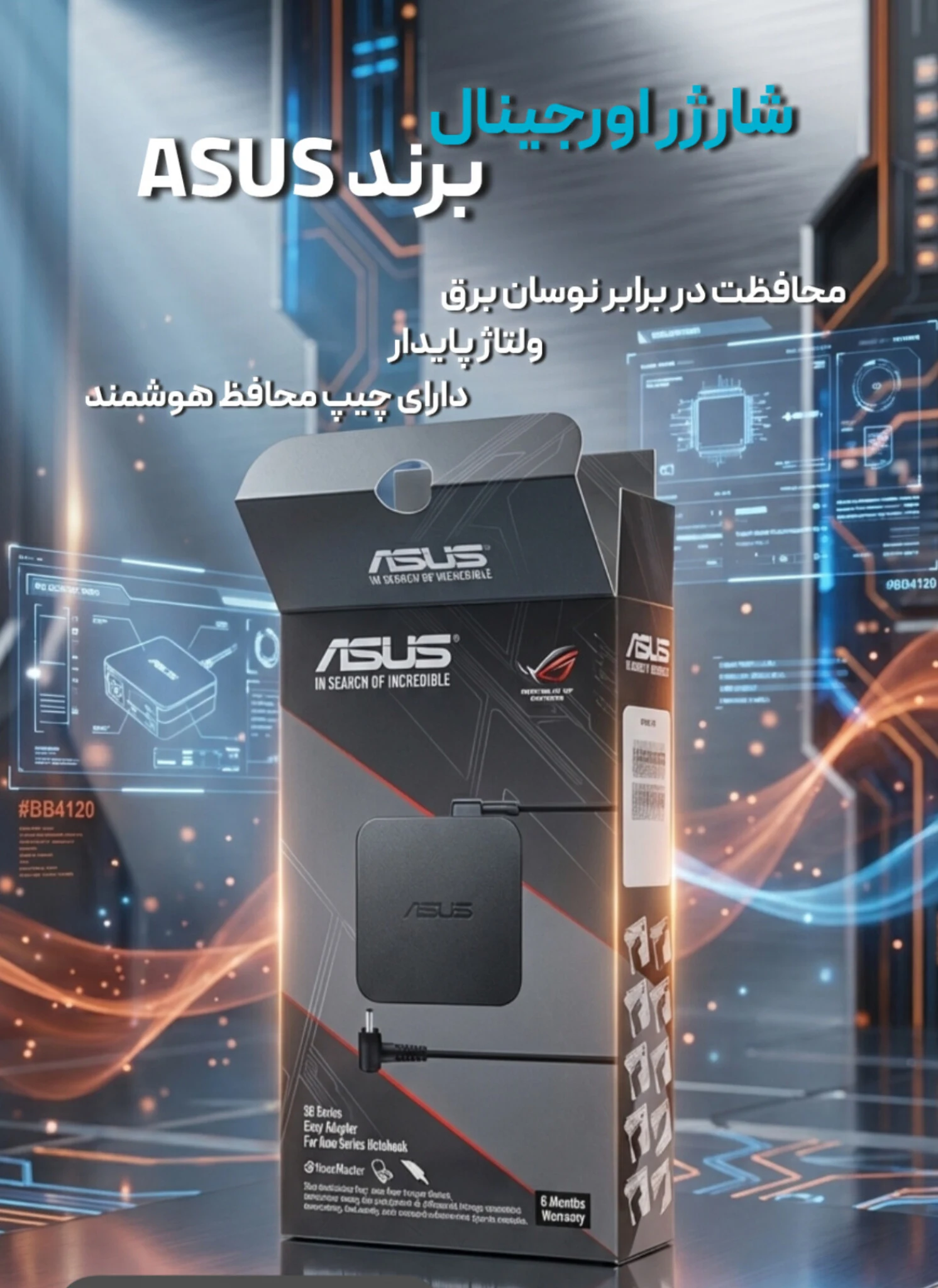 پارتوفیکس - تصویر 3