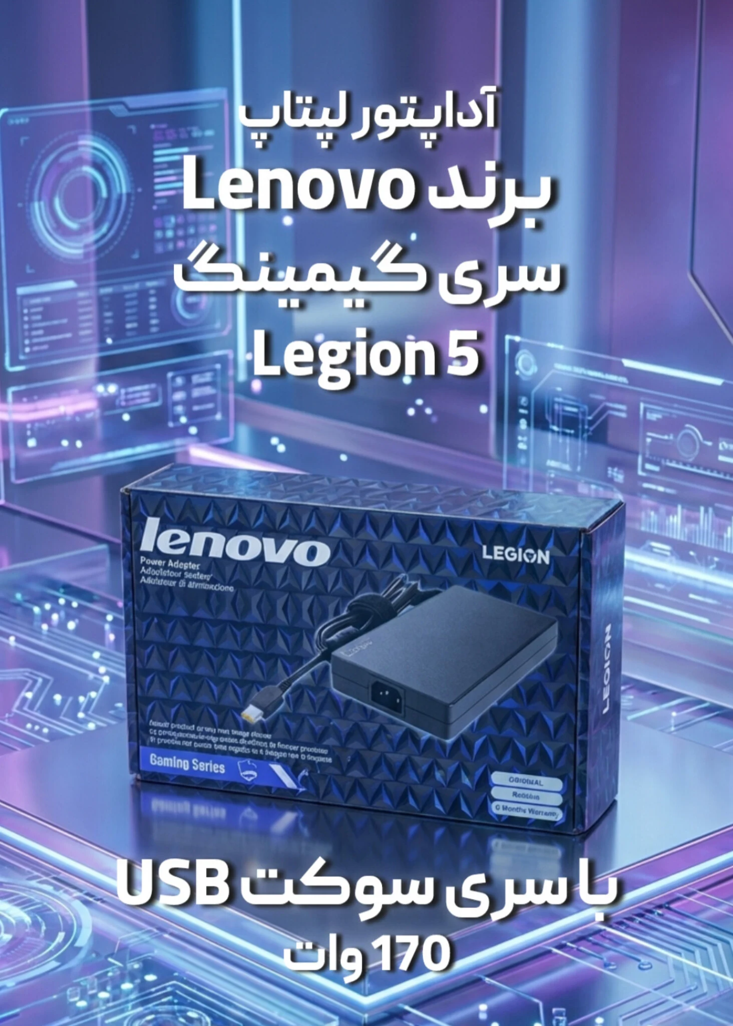 پارتوفیکس - تصویر 4