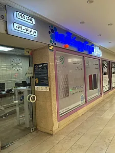 فروشگاه نوت بوک آبی راگنو
