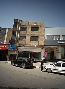 اتومبیل مدرن