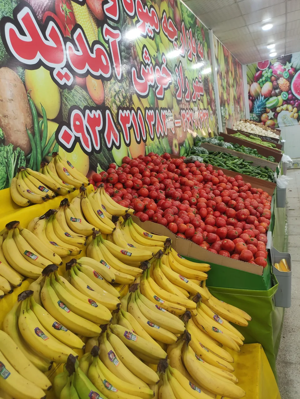 بازارچه میوه و تره بار شهرراز