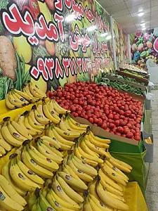 بازارچه میوه و تره بار شهرراز
