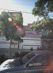 فروشگاه موتور سیکلت جهان سیکلت