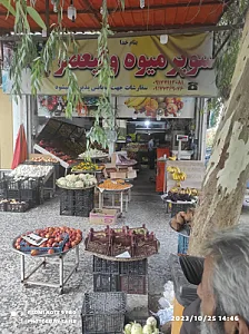 میوه فروشی ولیعصر (نبی زاده و زارع)