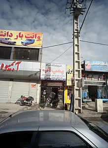 فروشگاه آبراه پمپ آب