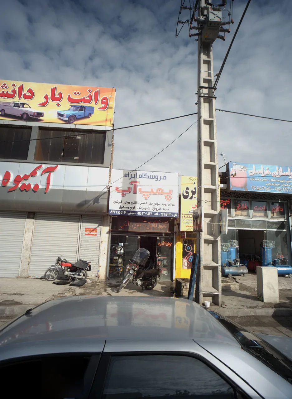فروشگاه آبراه پمپ آب