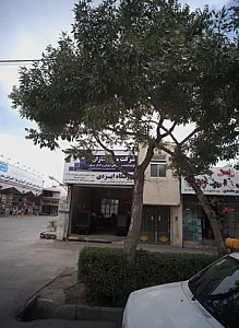 فروشگاه ایزدی