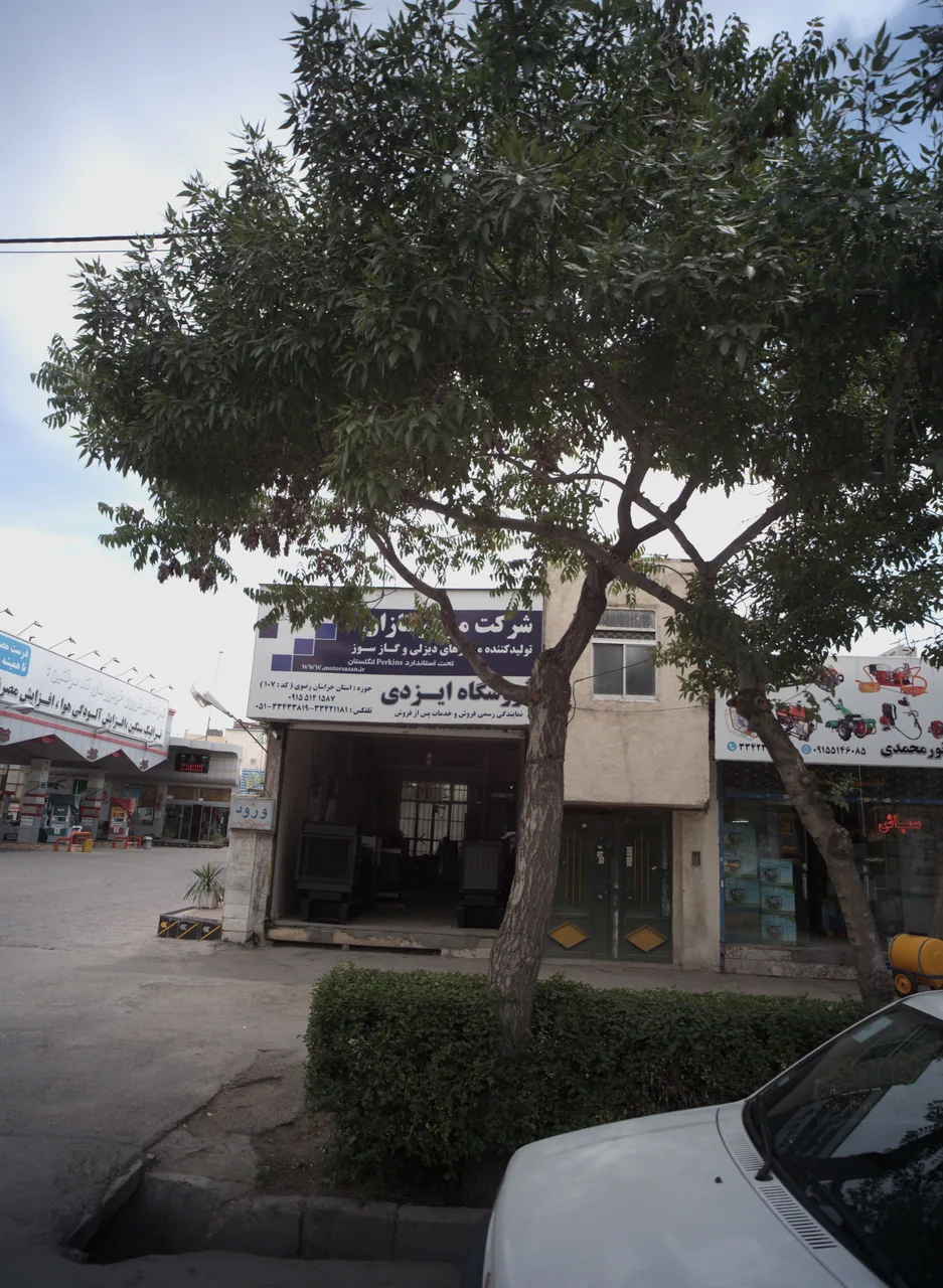 فروشگاه ایزدی