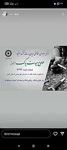 کمپ طلوع حیات پاک البرز
