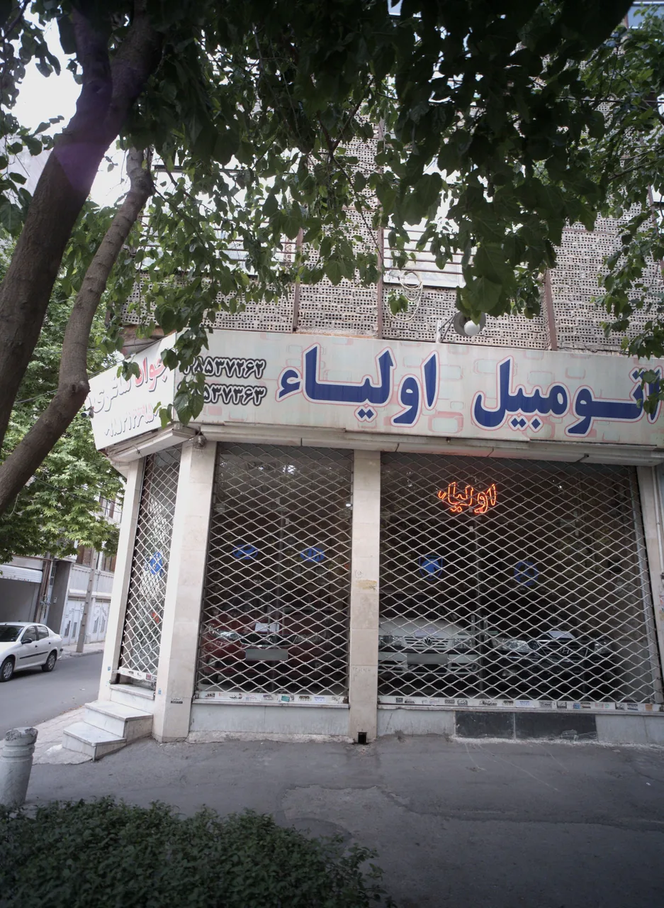 اتومبیل اولیاء
