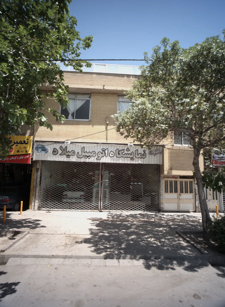 نمایشگاه اتومبیل میلاد