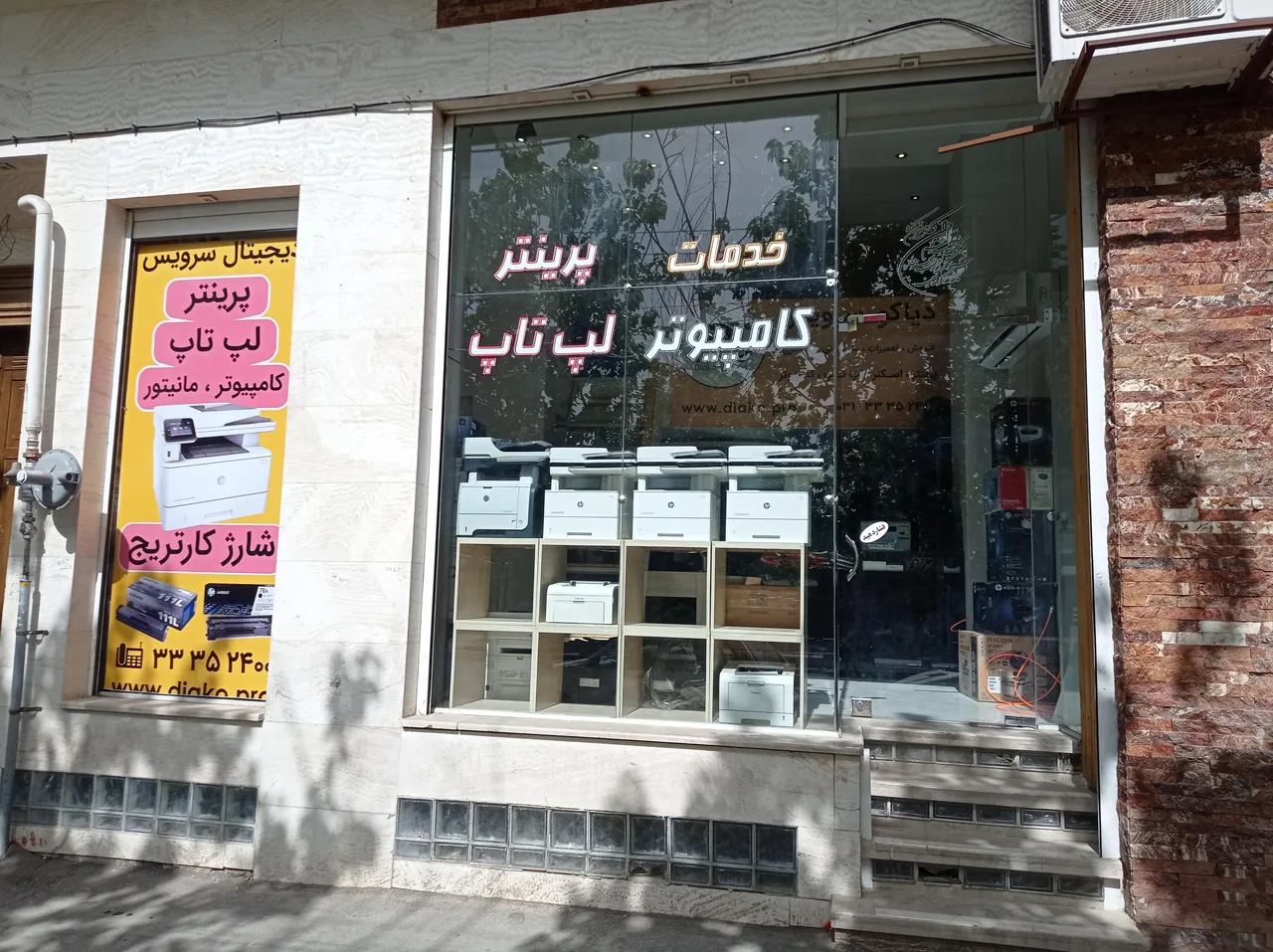 پرینتر،لپ تاپ، کامپیوتر - تصویر 4