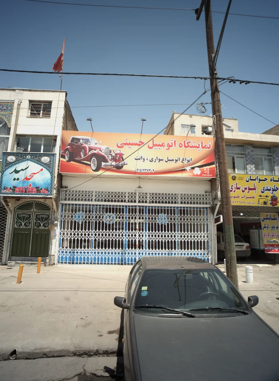نمایشگاه اتومبیل حسینی