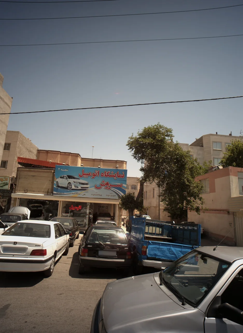 نمایشگاه اتومبیل سروش