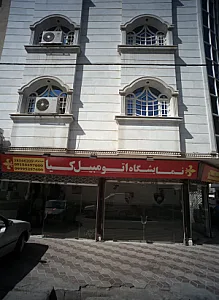 نمایشگاه اتومبیل کیا