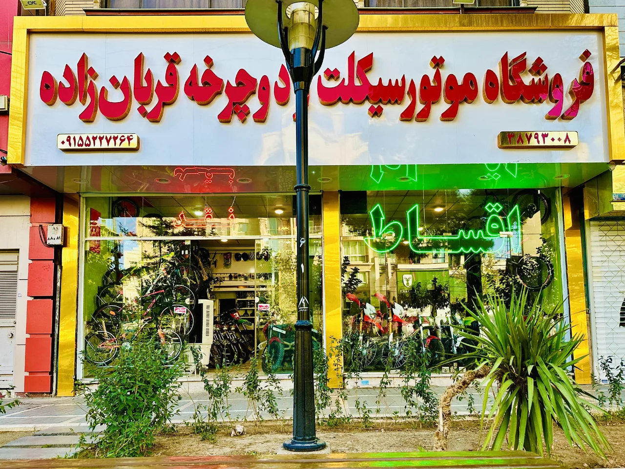 موتورسیکلت و دوچرخه قربان زاده - تصویر 6