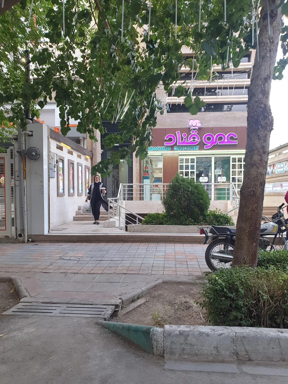 شیرینی عمو قناد