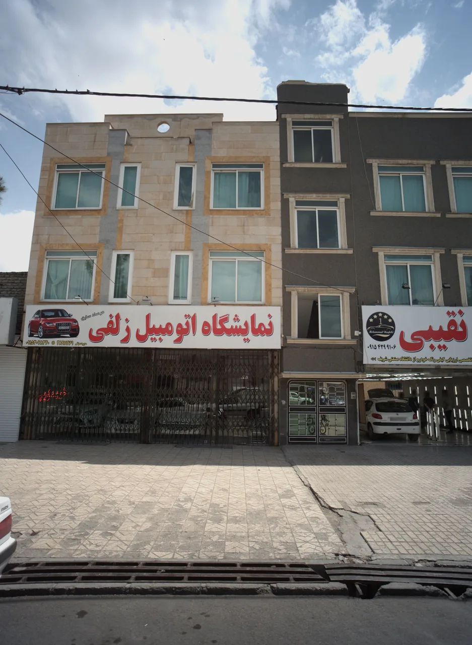نمایشگاه اتومبیل زلفی