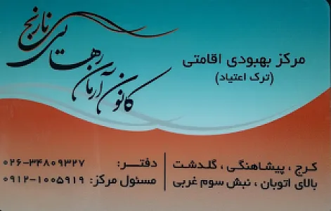 کمپ نارنج