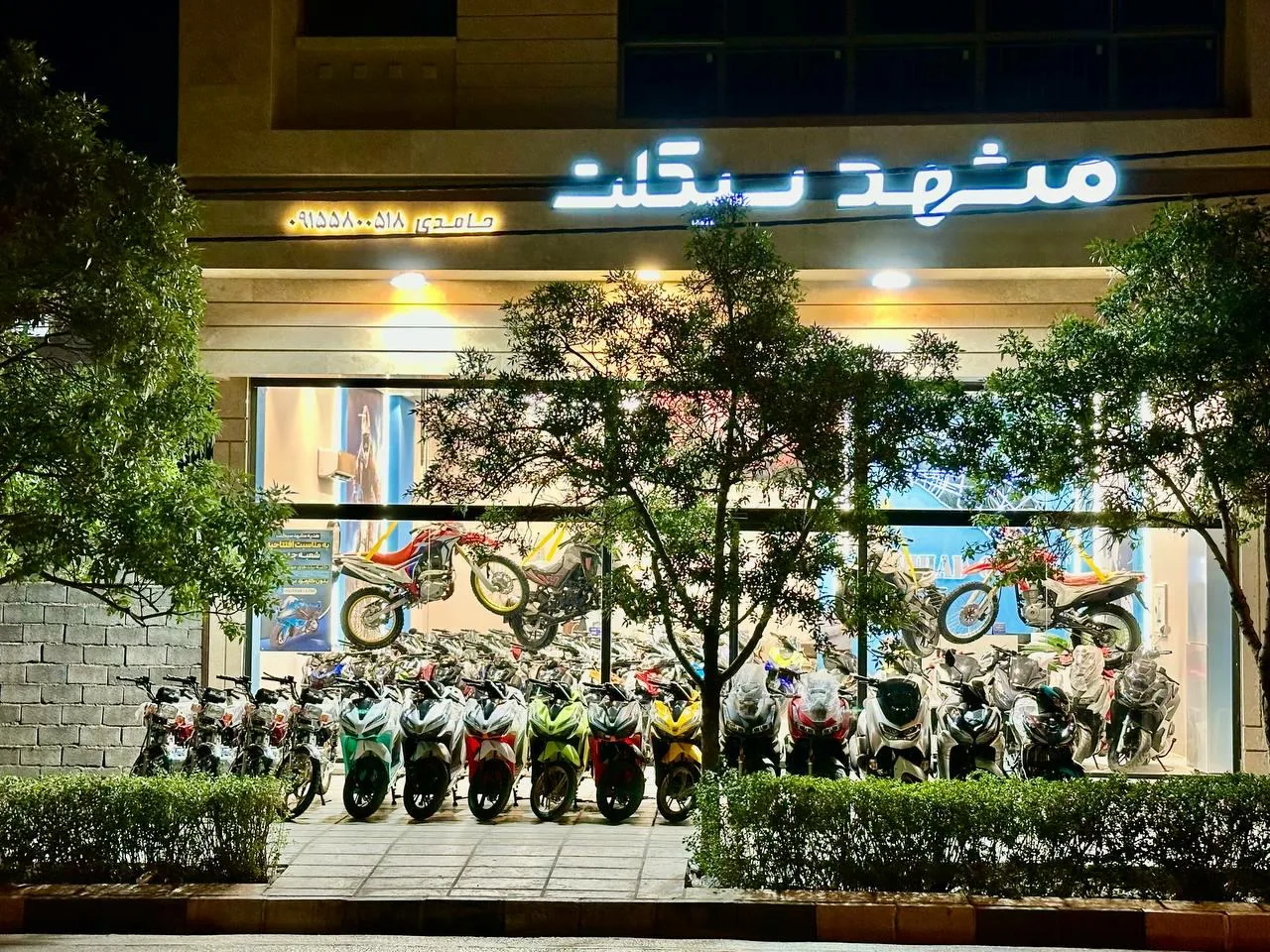 مشهد سیکلت - تصویر 5
