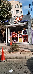 شیرینی فروشی روژین