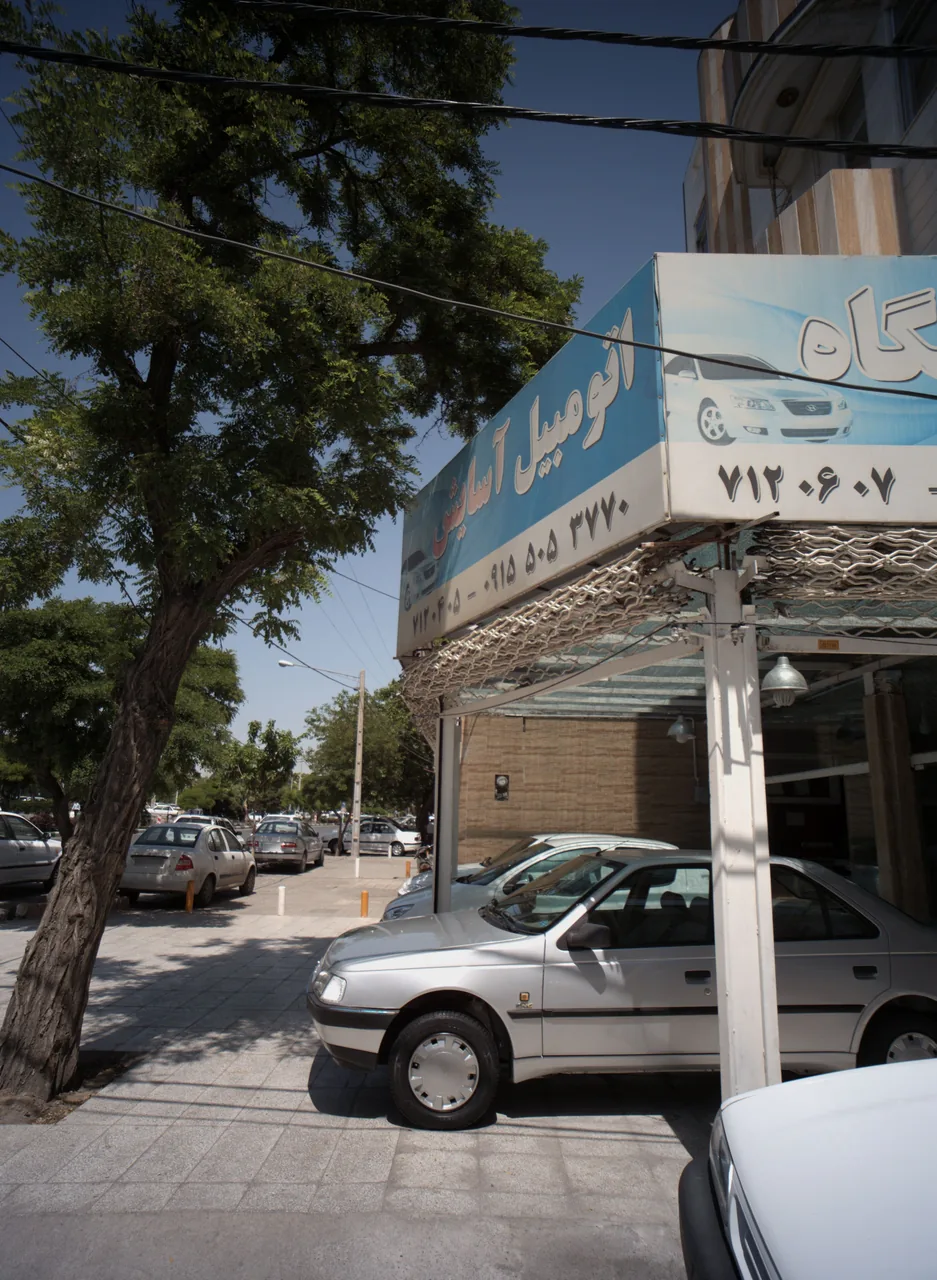 نمایشگاه اتومبیل آسایش