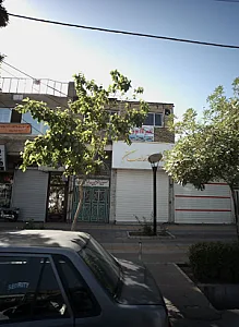 نمایشگاه موتور ایمان
