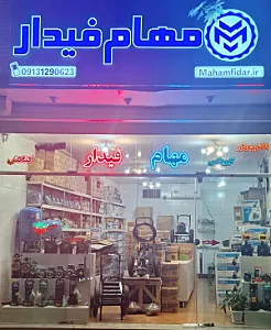 گز نسرین