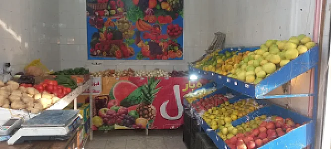 میوه فروشی ناصری