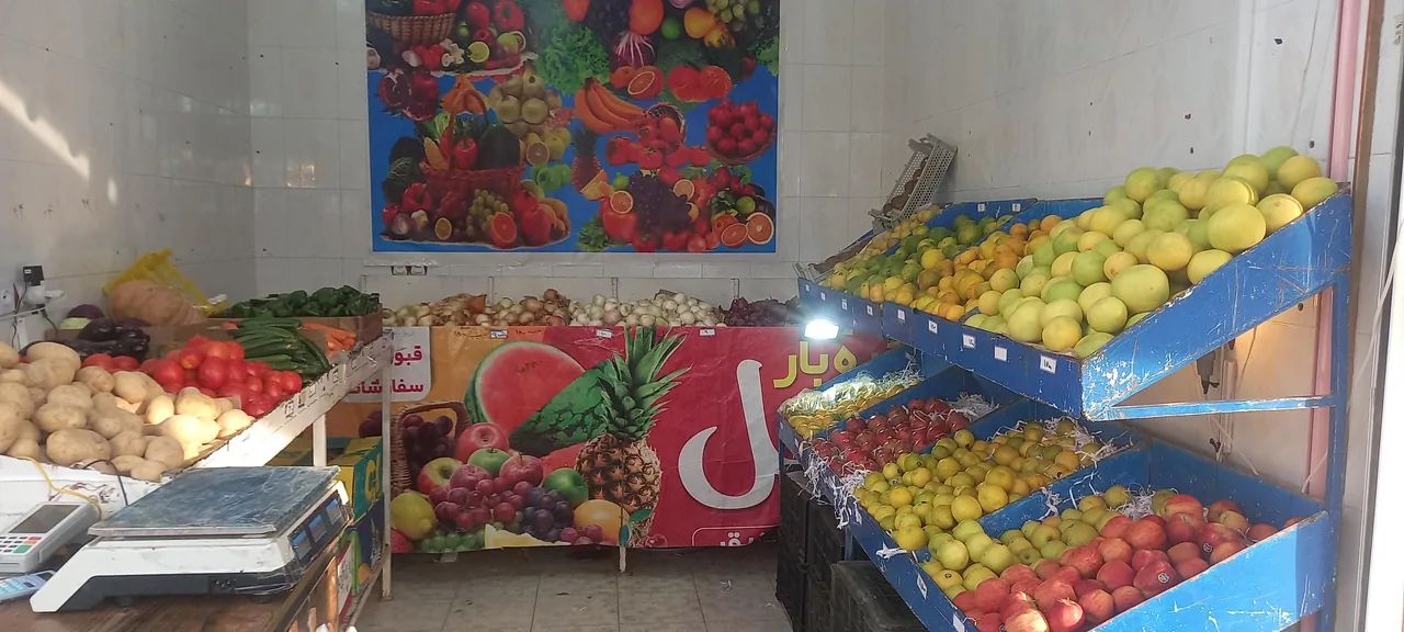 میوه فروشی ناصری