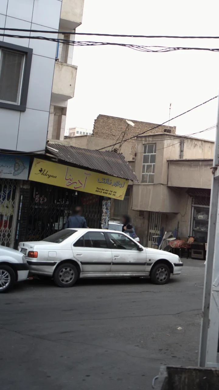 لوازم خانگی آدرینا