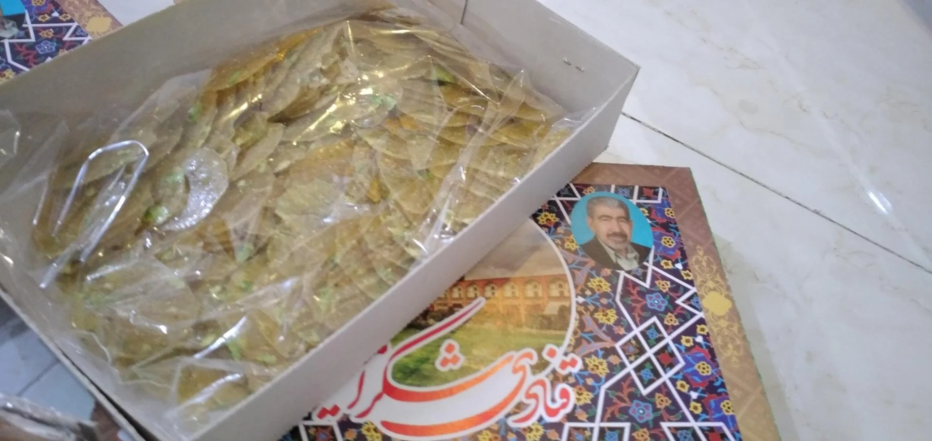 شیرینی خوشه