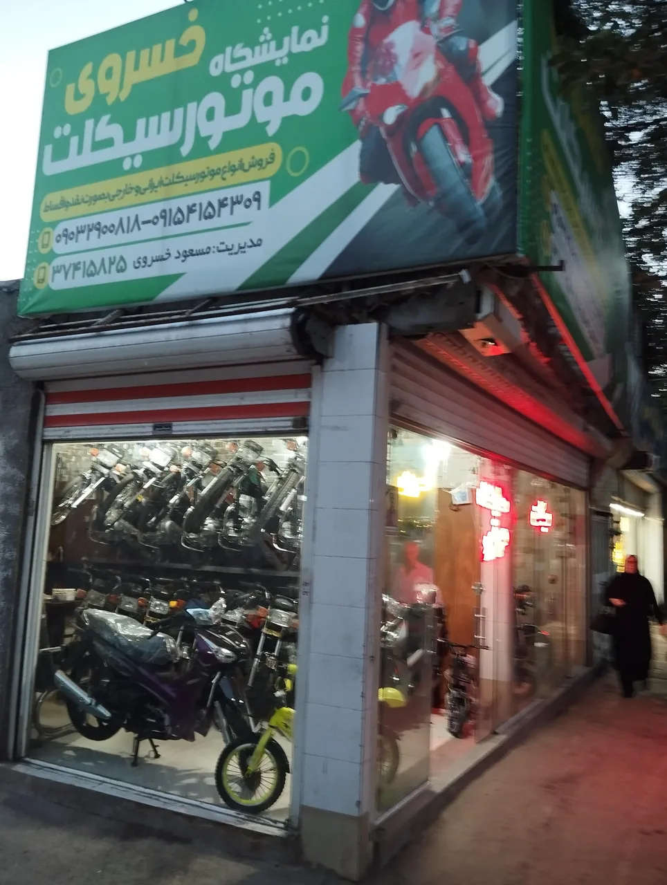 نمایشگاه موتورسیکلت مسعود خسروی - تصویر 3