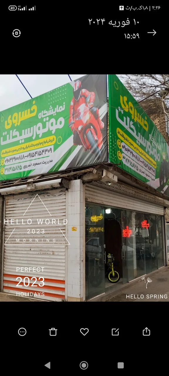 نمایشگاه موتورسیکلت مسعود خسروی - تصویر 6