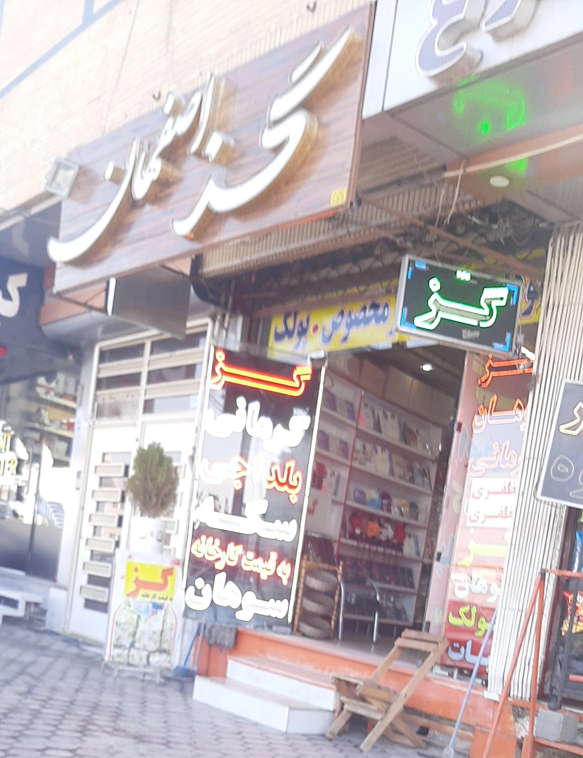 شیرینی مانی