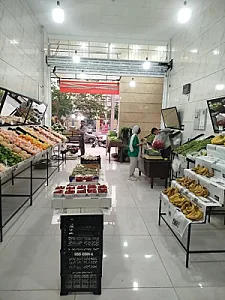 ارزان سرای میوه و تره بار