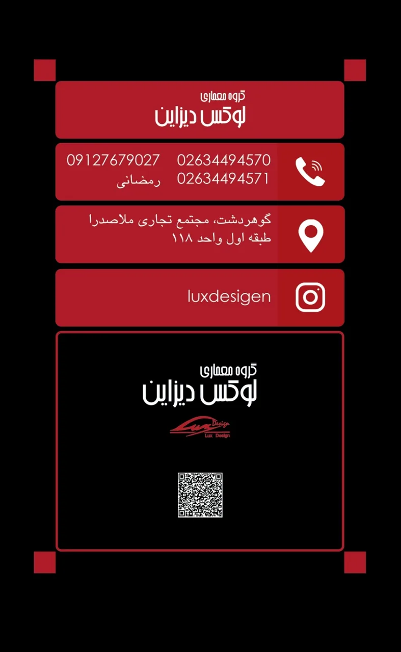 فروشگاه لوکس دیزاین