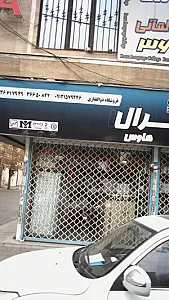 فروشگاه ذوالفقاری