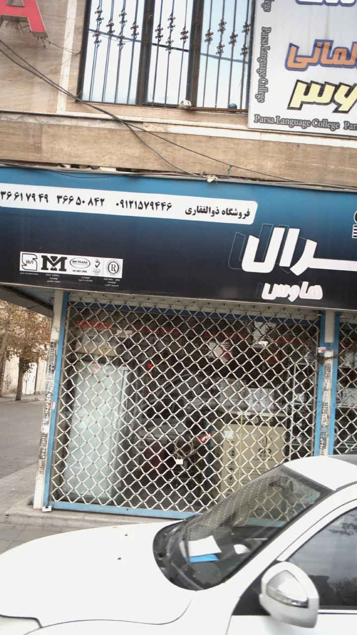 فروشگاه ذوالفقاری