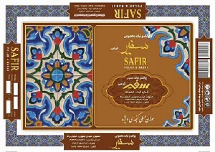 پولکی و نبات سفیر