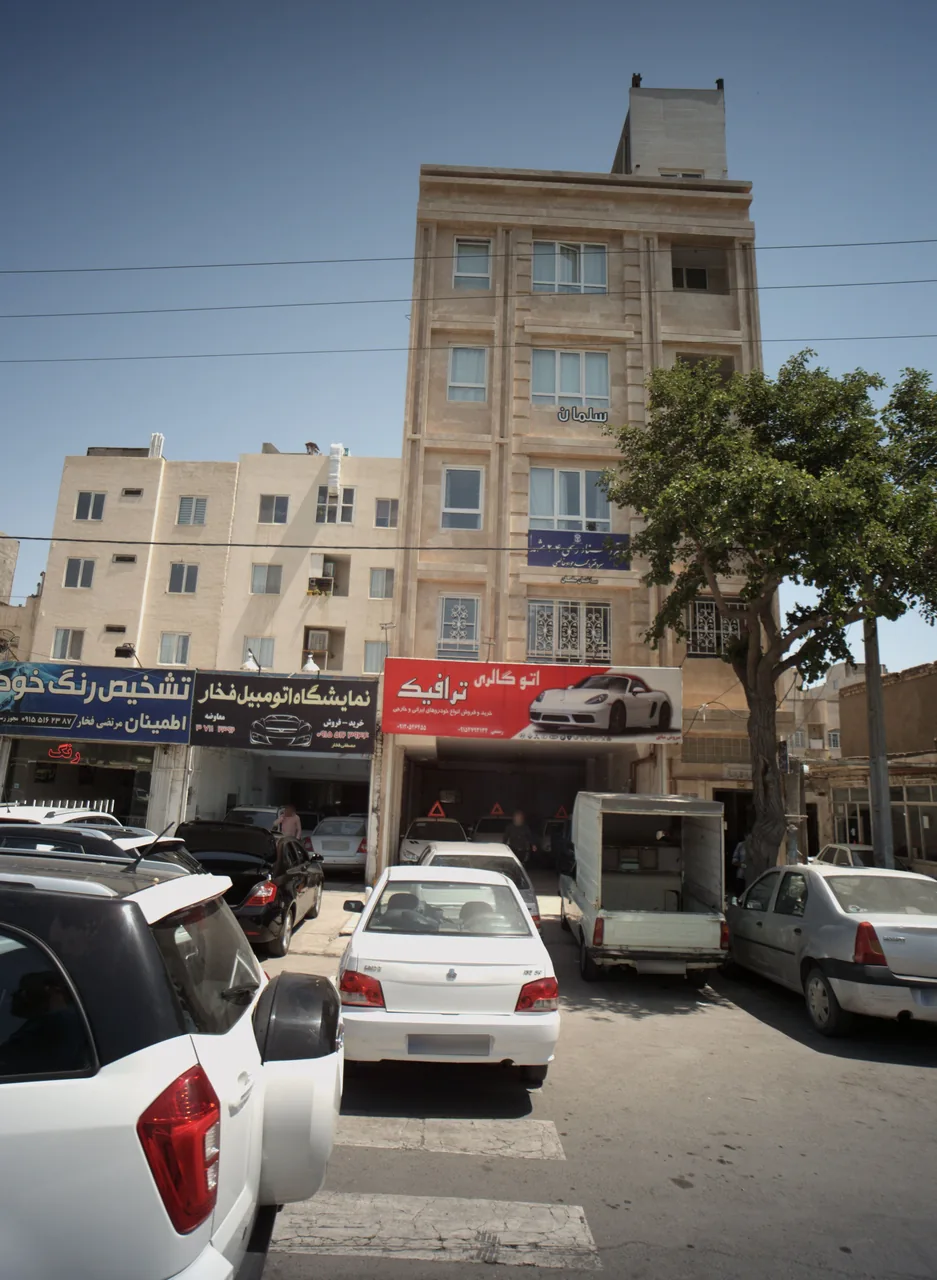 اتو گالری ترافیک