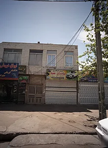 اتو گالری برادران سید